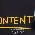 الصورة الأولى