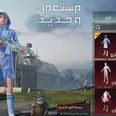 الصورة الأولى