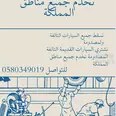 الصورة الأولى