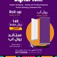 الصورة الأولى