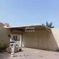 الصورة الأولى
