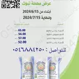 الصورة الأولى