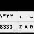 الصورة الأولى
