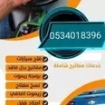 الصورة الأولى
