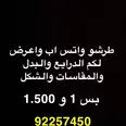 الصورة الأولى