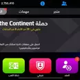 الصورة الأولى