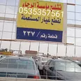 الصورة الأولى