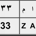 الصورة الأولى