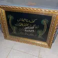 الصورة الأولى