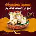 الصورة الأولى