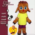 الصورة الأولى