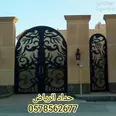 الصورة الأولى