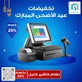 الصورة الأولى