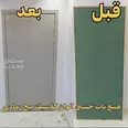 الصورة الأولى