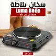 الصورة الأولى