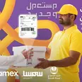 الصورة الأولى