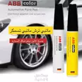الصورة الأولى