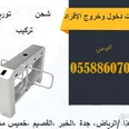 الصورة الأولى