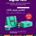 الصورة الأولى