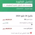 الصورة الأولى