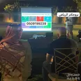 الصورة الأولى