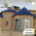 الصورة الأولى