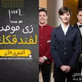 الصورة الأولى