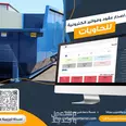 الصورة الأولى