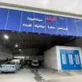 الصورة الأولى