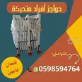 الصورة الأولى