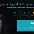 الصورة الأولى