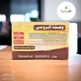 الصورة الأولى
