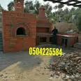 الصورة الأولى