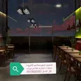 الصورة الأولى