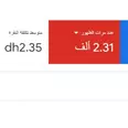 الصورة الأولى