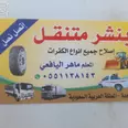 الصورة الأولى