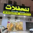 الصورة الأولى