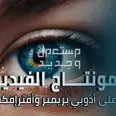 الصورة الأولى