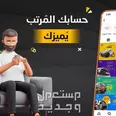 الصورة الأولى