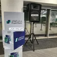 الصورة الأولى