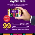 الصورة الأولى