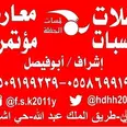 الصورة الأولى