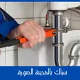 الصورة الأولى