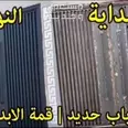 الصورة الأولى