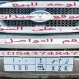 الصورة الأولى