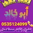 الصورة الأولى
