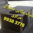 First Image