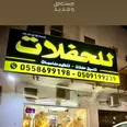 الصورة الأولى