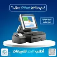 الصورة الأولى