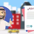 الصورة الأولى